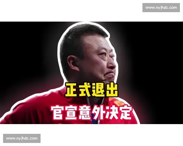 巅峰对决王励勤与马琳的时代碰撞与乒坛宿命传奇经典史诗较量 巅峰对决王励勤与马琳的时代碰撞与乒坛宿命传奇经典史诗较量