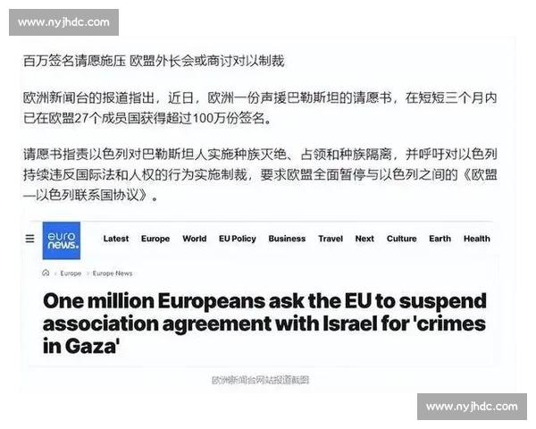 挪威对阵以色列比赛突遭推迟背后原因与影响引关注各方反应与后续安排成焦点 挪威对阵以色列比赛突遭推迟背后原因与影响引关注各方反应与后续安排成焦点